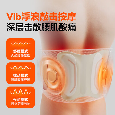 加热按摩腰带什么牌子好（科普菲 电加热护腰带按摩腰带质量如何）