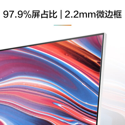 爆料！惠普27-cb151wcn一体机电脑怎么样？热评四大优势亮点！