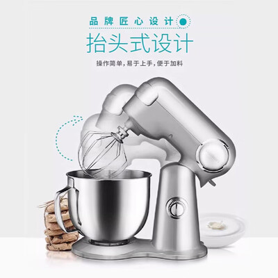 美膳雅5.2L厨师机全自动家用值得手入吗（美膳雅厨师机怎么样）-图片2