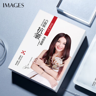 形象美贵妇素颜六件套怎么样（形象美六胜肽面膜30片抗皱补水男士面膜好不好）