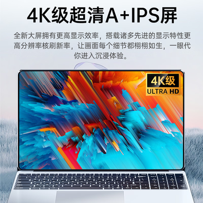 限米HW20笔记本电脑靠谱吗,揭秘内幕（限米HW20笔记本电脑好不好）