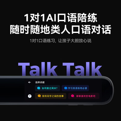 科大讯飞翻译机和app(科大讯飞AIP2211翻译机值得手入吗)-图片1