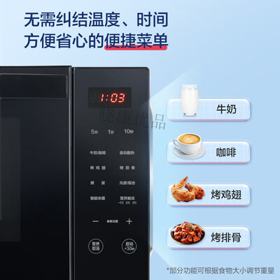 格兰仕微波炉R6(S8) 23升智能光波炉好不好(格兰仕光波炉怎么加热饭菜)-图片2