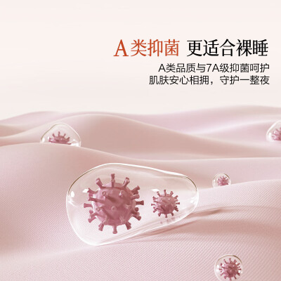 蚕丝被几百和几千的区别(百丽丝 蚕丝冬厚被 4.6斤蚕丝被值得手入吗)-图片1