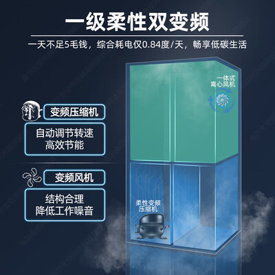 海尔478升十字门冰箱T型门双变频节能体验效果好吗（海尔冰箱怎么调温度）-图片5