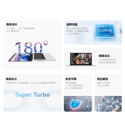 华为云电脑和华为云有什么不一样吗?（华为擎云S520 Gen2笔记本电脑好不好）