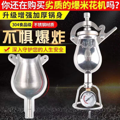 嘉玘 迷你304不锈钢爆米花机 家用全自动款靠谱吗,揭秘内幕(嘉玘 迷你304不锈钢爆米花机 家用全自动款是否值得入手)-图片2