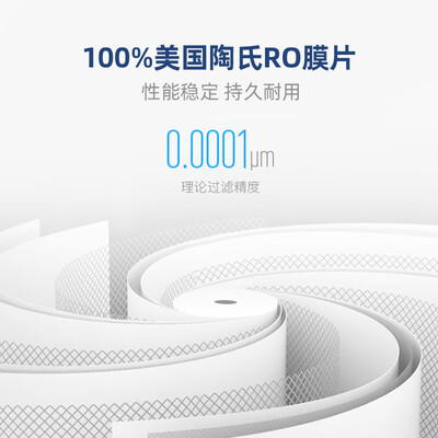 352 S100米家版家用反渗透净水器测评看真相（352净水器不出水怎么回事）-图片2