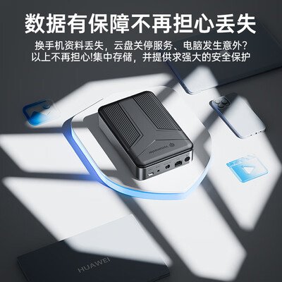 尤达大师硬盘盒怎么样（尤达大师Yottamaster-DM1-BK-BPnas存储体验效果好吗）