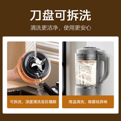 美的破壁机哪种好(美的破壁机 MJ-PB10S46 家用大容量破壁榨汁机质量烂不烂)-图片4