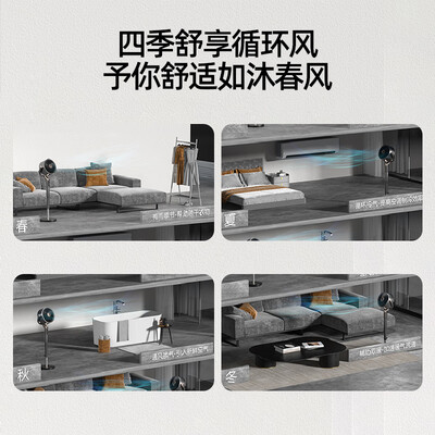 飞利浦电风扇好吗（飞利浦ACR4242CFD家用变频电扇电风扇测评看真相）