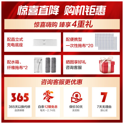 苏泊尔电动拖把值得入手吗？内行选购的它的六大理由！