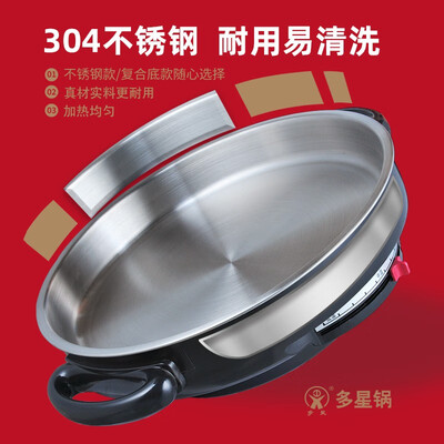 多星CDJ-12A1电饼铛到底如何？10大选择理由让你心动！