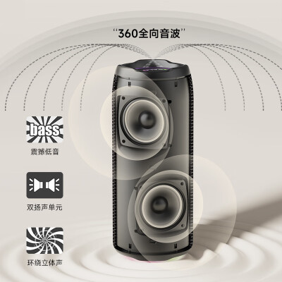 狂热者蓝牙音箱哪款音质好？S49低音炮质量解析-图片1