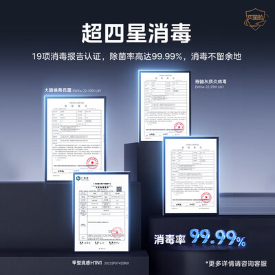 美的 UX1000 灭菌舱洗碗机好不好（美的洗碗机e4怎么解决）-图片4