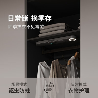 根元净护刺客衣物护理机 深灰色款好不好(根元净护刺客衣物护理机 深灰色款质量如何)