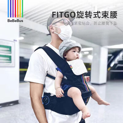 bebebus 3.1黑金婴儿背带婴儿腰凳怎么样（婴儿腰凳怎么使用视频）-图片5