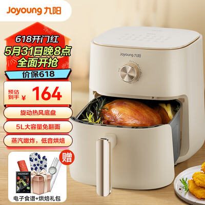 九阳V186空气炸锅靠谱吗,揭秘内幕（九阳空气炸锅哪个型号最实用最好）-图片5