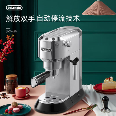 德龙（Delonghi）EC680小型家用半自动意式美式咖啡机壶煮 银色 标配