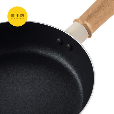 黄小厨（NOOBHUANG）肆月系列抗菌不粘锅两件套 HXC-L-TZ019