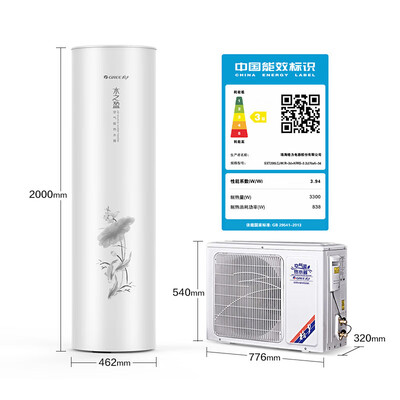 格力空气能热水器那个系列最好（格力SXT200LCJW 200升空气能热水器热泵热水器值得手入吗）