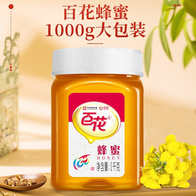 百花蜂蜜1000g*2瓶评测说真相(百花蜂蜜和冠生园哪个好)-图片2