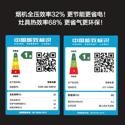 Robam D1S双腔聪明变频抽油烟机套装怎么样（老板油烟机不启动了怎么回事）-图片2