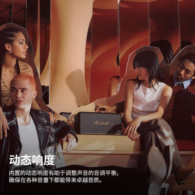 马歇尔蓝牙音响好吗(马歇尔STANMORE III蓝牙音箱音响测评看真相)-图片3