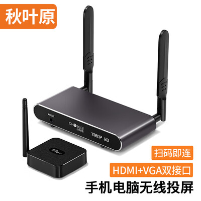 秋叶原QZ113 HDMI转VGA转换器使用体验：让老旧显示器焕发新生-图片2