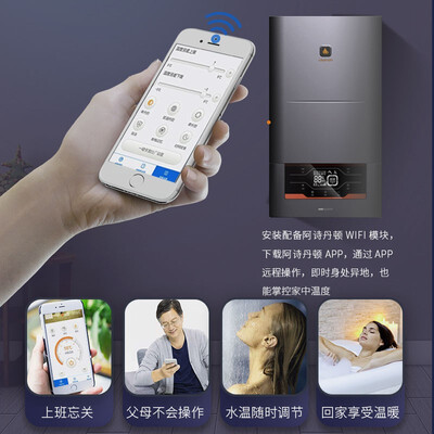 阿诗丹顿 USATON 24KW 燃气壁挂炉 采暖热水器体验效果好吗(阿诗丹顿壁挂炉质量怎么样)