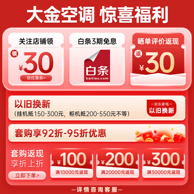大金挂壁空调款式和价格(大金FTXM336WC空调1.5匹变频挂机壁式空调质量烂不烂)-图片2