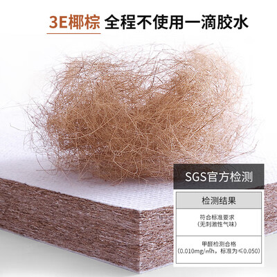 床垫慕斯怎么样（慕胜弹簧床垫 20cm 偏硬椰棕床垫好不好）-图片2