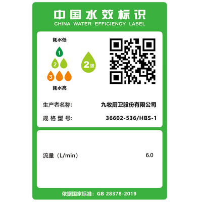 九牧 36602 花洒淋浴套装是否值得入手（九牧花洒怎么拆卸图解）-图片7