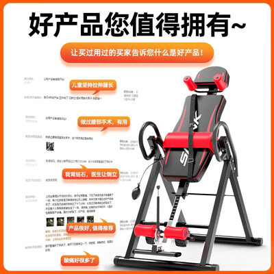 BILLNA至尊舒适款倒立机体验效果好吗（倒立机怎么用视频教程）