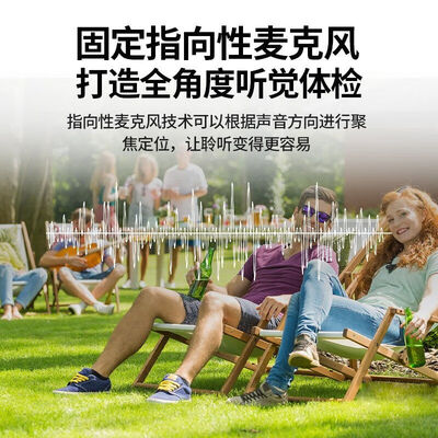 奥德声助听器怎么样(奥德声金王子VOLTA P M助听器评测说真相)