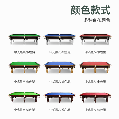 猎钢狼 台球桌 标准型值得手入吗（猎钢狼台球桌怎么样值得买吗）-图片5