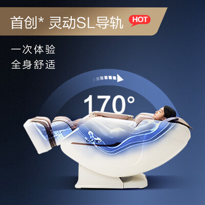 奥佳华按摩椅对比（奥佳华OG-7508Pro按摩椅体验效果好吗）