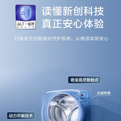 海尔壁挂洗衣机区别（海尔3KG壁挂洗脱一体机壁挂洗衣机质量如何）-图片3