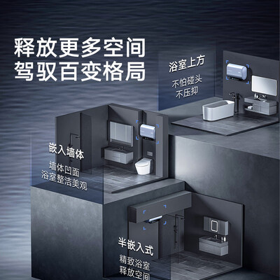 云米热水器606和607(云米VEW6030电热水器怎么样)