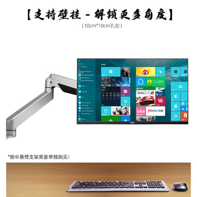 aoc一体机电脑选哪个系列好（AOC925一体机电脑质量烂不烂）
