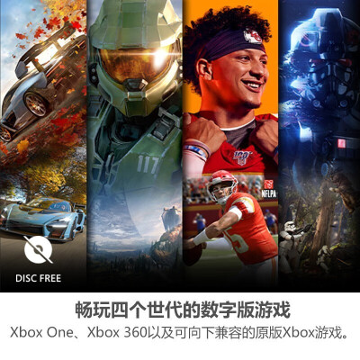 微软（Microsoft）Xbox Series X S 游戏机 4K高清电视游戏机 XSS XSX XSX Xbox Series X 日版 保税仓发