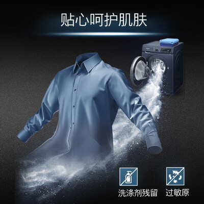 西门子洗衣机洗烘一体机哪个好（西门子X14W洗烘一体洗衣机洗烘一体机评测说真相）-图片2