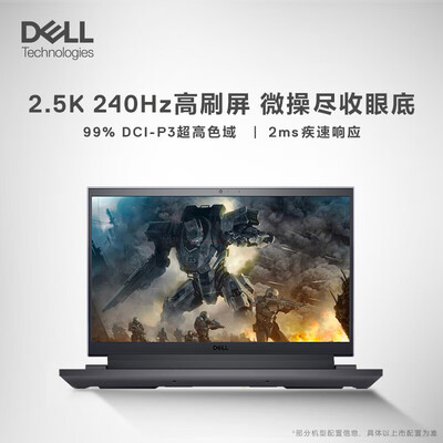 戴尔游匣g5和g15区别（戴尔新游匣G15 5530 15.6英寸笔记本游戏本体验效果好吗）