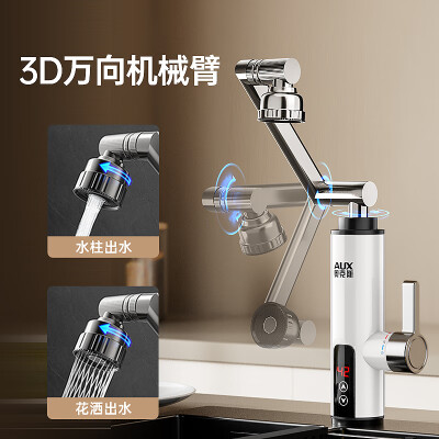 奥克斯恒温电热水龙头怎么样（奥克斯 AUX 电热水龙头 变频恒温 ADL-3AGT2X即热式热水器评测说真相）