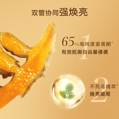 娇韵诗双萃精华眼霜20ml质量如何（娇韵诗眼霜怎么看生产日期）