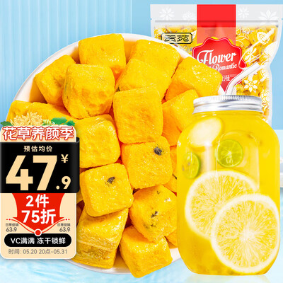 百香果能和花茶一起泡水喝吗（贡苑贡苑 百香果茶花果茶评测说真相）