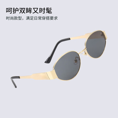 墨镜普通款和偏光款有什么区别（四万公里猫眼偏光墨镜女士复古墨镜质量如何）