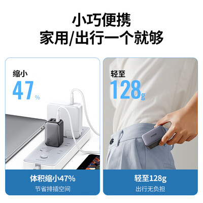 联想绿联充电器对比：绿联50653笔记本电脑充电体验详解-图片3