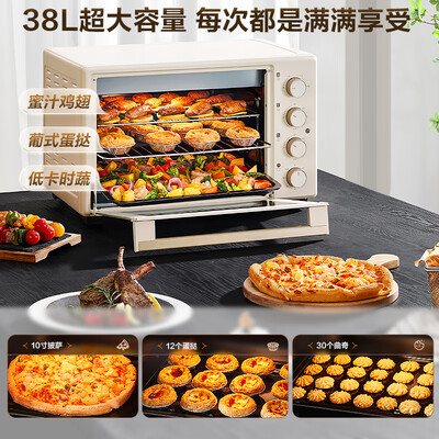 苏泊尔电烤箱质量怎么样好不好多少钱一台（苏泊尔 OJ38A805 大容量38L多功能电烤箱多功能烤箱到底如何,值得入手吗）-图片6