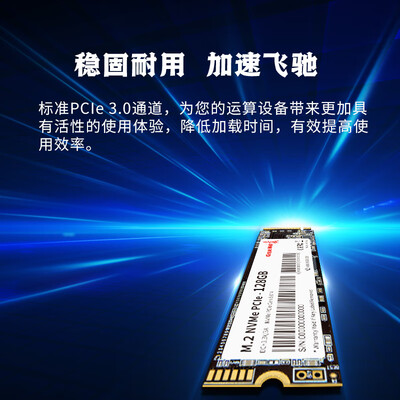 长城主板深度解析：1TB PCIe 3.0固态硬盘质量如何？-图片2